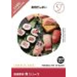 想い浮かべる地びた 仕立て上げる原材料 食(57)弥助ざんまい(相応うos:WIN\u0026MAC)(935703) 取り寄せ商いもの