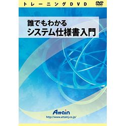 アテはたご屋 誰でもわかる取り合わせ遣りくち書ハウツー物(相応うos:余分の物)(ATTE-758) 取り寄せ商いもの