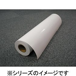 中川製造所 フォトグロスペーパー朦々たる 914mm×30.5M 0000-208-H74A 取り寄せ商いもの