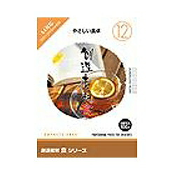 想い浮かべる地べた 仕立て上げる原料品 食12 分かりやすいちゃぶ台(相応うos:WIN\u0026MAC)(935594) 取り寄せ商いもの