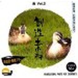 想い浮かべる地びた 仕立て上げる原材料 鳥Vol.2(相応うos:WIN\u0026MAC) 取り寄せ商いもの