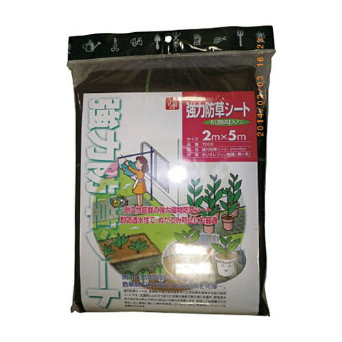 キンボシ GS 強力防草シート(抗菌剤入) 1個(7006) 取り寄せ商品