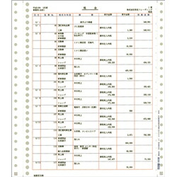 弥生 A4会計帳簿年代順の継続質問用紙3行判然たる 334001 取り寄せ商いもの