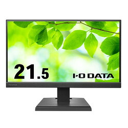 アイ・オー・データ機器 「5年引き請ける」21.5型液晶抗菌模範例 黒(LCD-A221DB-AG) 取り寄せ商いもの