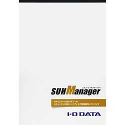 アイ・オー・データ機器 セキュリティUSBメモリー&USBハードディスク管理者用ソフトウェア(対応OS:その他)(SUHM) 目安在庫\u003d○