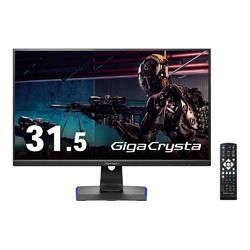 アイ・オー・データ機器 5年保証165Hz対応31.5型ゲーミングモニターGigaCrysta 広視野角(LCD-GCQ321HXDB) 取り寄せ商品