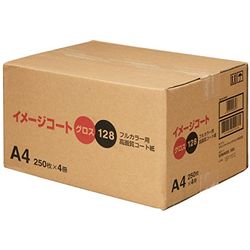 キヤノン CANON キャノン イメージコートグロス128 A4　9396A005 目安在庫=○｜ナノズ　店