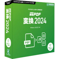 アンテナハウス 瞬簡 PDF 変換 2024(対応OS:その他)(SRTD0) 目安在庫\u003d△