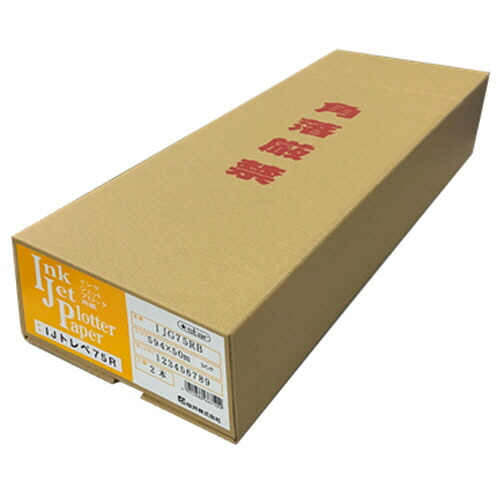 桜井 IJトレペ75R A2ロール 420mm&times;50m 2インチコア 1箱(2本)(IJG75RD) 取り寄せ商品｜ナノズ　店