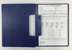弥生 源泉徴収票専用バインダー(100)(335008) 取り寄せ商品