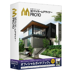 メガホンブルグ帽 3Dマイホーム建築家PRO10 オフィシャルガイドブック付(相応うos:余分の物)(38201000) 取り寄せ商いもの