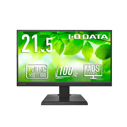 アイオーデータ 5年保証USB-C液晶21.5型黒抗菌(LCD-C222SDB-AG) 取り寄せ商品｜ナノズ　店
