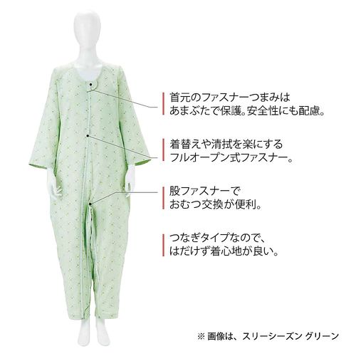 竹虎 ソフトケア（R）寝巻き両開ファスナー （だいだい／S） (1枚)(8-7816-01) 取り寄せ商品
