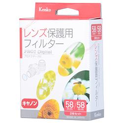 ＫｅｎｋｏＴｏｋｉｎａ(ケンコー・トキナー) PRO1Dプロテクター 58/58 2枚セット(390740) メーカー在庫品