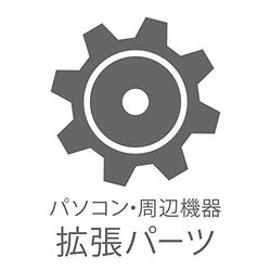 リコー 拡張HDD タイプH(515215) 取り寄せ商品