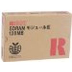 リコー SDRAMモデュールIII 128MB(307867) 取り寄せ商いもの