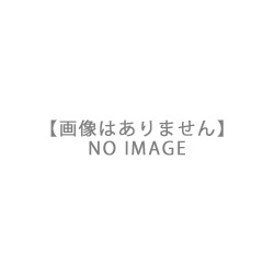 後藤 ニュー缶ストッカー24(870447) 取り寄せ商品