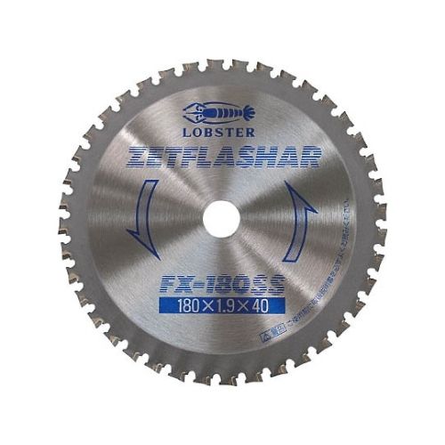 ロブテックス チップソー ゼットフラッシャー （鉄鋼用） 180mm FX180SS(61-2565-79) 取り寄せ商品