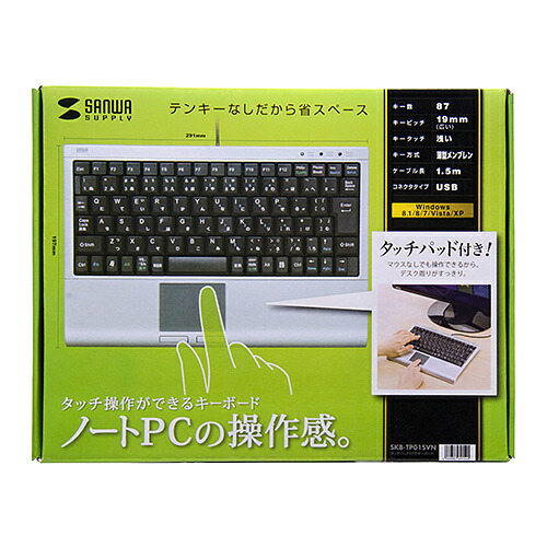 【P5S】サンワサプライ タッチパッド付鍵盤(しろがね色) SKB-TP01SVN(SKB-TP01SVN) 製造業者店卸し資産品 タブレット用キーボード-スマートフォン・タブレット