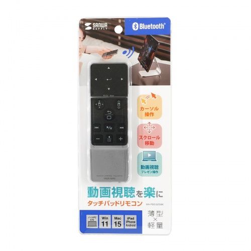 【P5S】サンワサプライ Bluetoothタッチパッドリモコン(MA-PBS325BK) メーカー在庫品