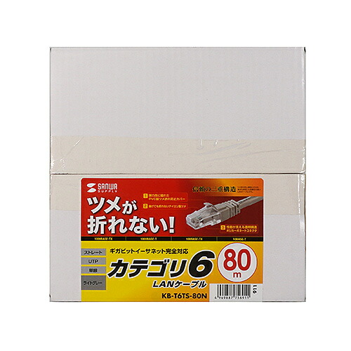 【P5S】サンワサプライ KB-T6TS-80N つめ折れ防止カテゴリ6LANケーブル(KB-T6TS-80N) メーカー在庫品|ナノズ 店