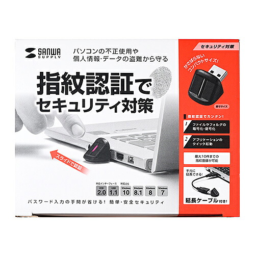 サンワサプライ SANWA SUPPLY 指紋公証愛読者 FP-RD3 製造業者店卸し資産品