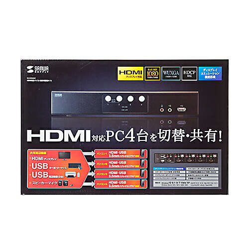 【P5S】サンワサプライ HDMI対応パソコン自動切替器(4:1) SW-KVM4HHC(SW-KVM4HHC) 目安在庫=△｜ナノズ　店 38,870円