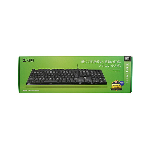 【P5S】サンワサプライ SKB-MK3BK 機械的鍵盤(SKB-MK3BK) 製造業者店卸し資産品