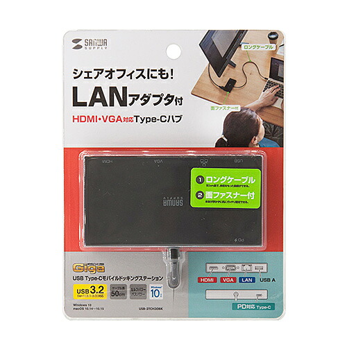 サンワサプライ SANWA SUPPLY USB-3TCH30BK USB Type-Cモバイルドッキングステーション 製造業者店卸し資産品