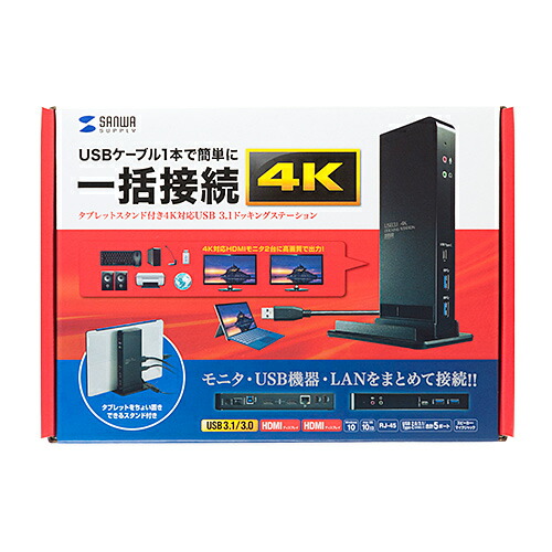 楽天市場】【在庫限り！処分売価】USB Type-C ドッキング