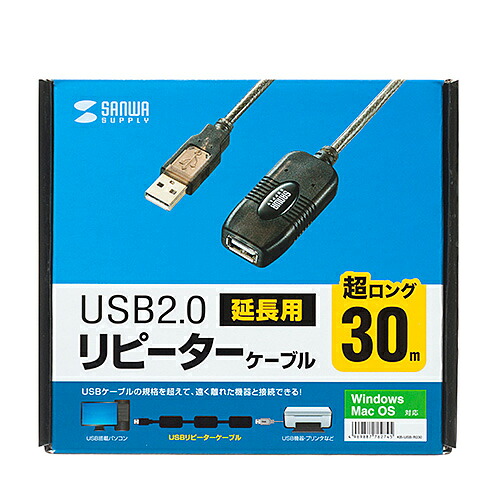 【P5S】サンワサプライ 30m取りひろげるUSBアクティブリピーターケーブル KB-USB-R230(KB-USB-R230) 製造業者店卸し資産品