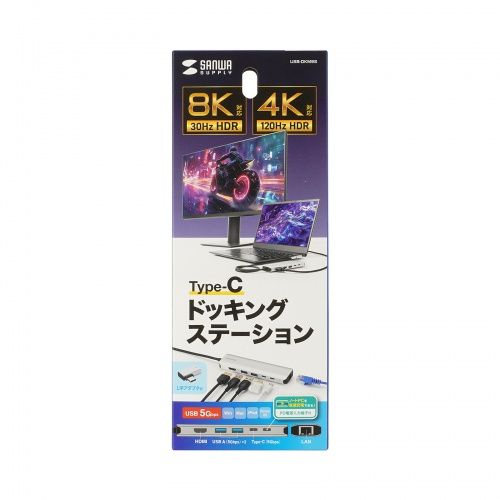 【P5S】サンワサプライ 8K対応 USB Type-C ドッキングステーション(USB-DKM9S) メーカー在庫品｜ナノズ　店