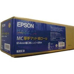 エプソン EPSON MCSP36R4(MC朦々たるつや消し渦巻形紙) 標準尺度店卸し資産\u003d△