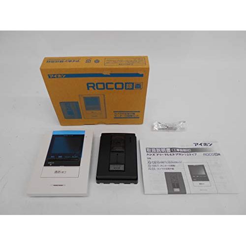 アイホン カラーテレビドアホン ROCO録画 電源直結式(JQ-12E) 取り寄せ商品
