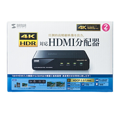 【P5S】サンワサプライ 4K/60Hz・HDR対応HDMI分配器(2分配) VGA-HDRSP2(VGA-HDRSP2) 目安在庫\u003d△