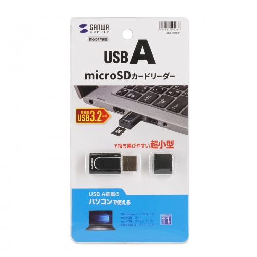 【楽天市場】サンワサプライ Adr 3msd1 超小型microsdカードリーダー メーカー在庫品：ナノズ 楽天市場店