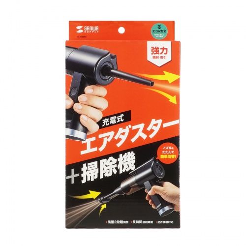 サンワサプライ SANWA SUPPLY 電動エアダスター&バキュームクリーナー(CD-ADE6BK) メーカー在庫品