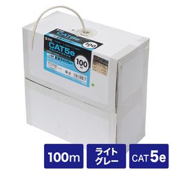 【P5S】サンワサプライ カテゴリ5eUTP単線ケーブルのみ 100m ライトグレー KB-T5-CB100N(KB-T5-CB100N) メーカー在庫品