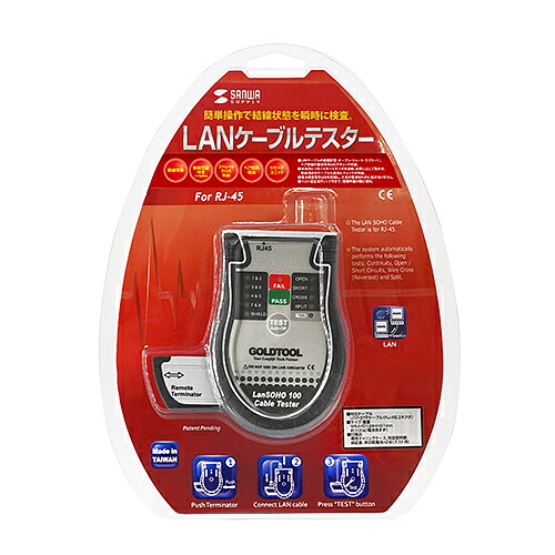 サンワサプライ SANWA SUPPLY LAN-TCT100N LANケーブルテスター メーカー在庫品