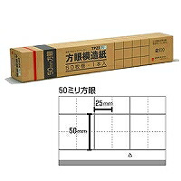 オキナ 全判　ＴＰＺ５０Ｓ　白(TPZ5WH) 取り寄せ商品