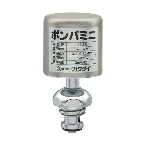 カクダイ GAONA ボンパミニ 水栓上部型 GA-HF003(68-4080-29) 取り寄せ商品