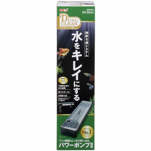 ジェックス デュアルクリーン600 DC-600(68-1404-61) 取り寄せ商品