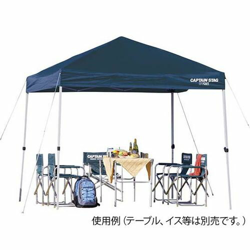 CAPTAIN　STAG クイックシェード 250UV M-3277(63-7318-01) 取り寄せ商品