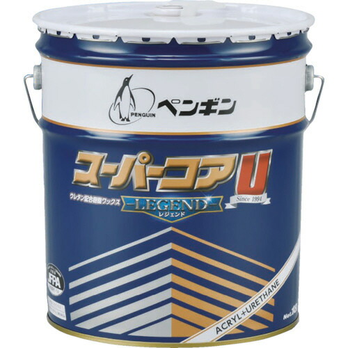 ペンギンワックス ペンギン ワックス スーパーコアUレジェンド 18L 1缶(6573) 取り寄せ商品
