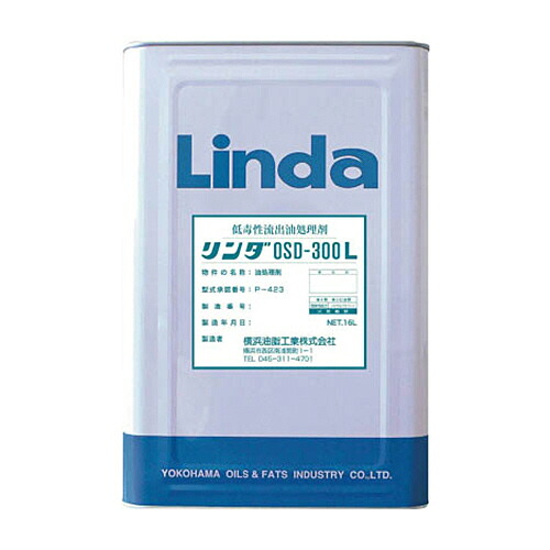 横浜あぶら身産業 Linda 低病原性罷めさせる油取り計らう剤 リンダOSD300L 16L 1缶(DA09) 取り寄せ商いもの