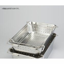 本間冬治工業 運搬バット/水切タイプ　（617×384×135mm） (1個)(HF-720-P) 取り寄せ商品