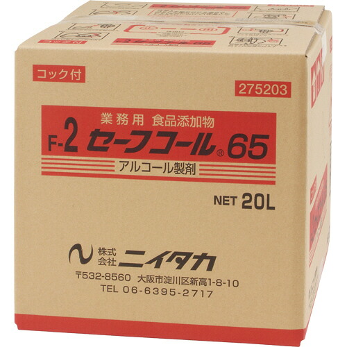 ニイタカ セーフ電話を掛ける65 御役目用 20L 1箱(275203) 引き合い店卸し資産\u003d○