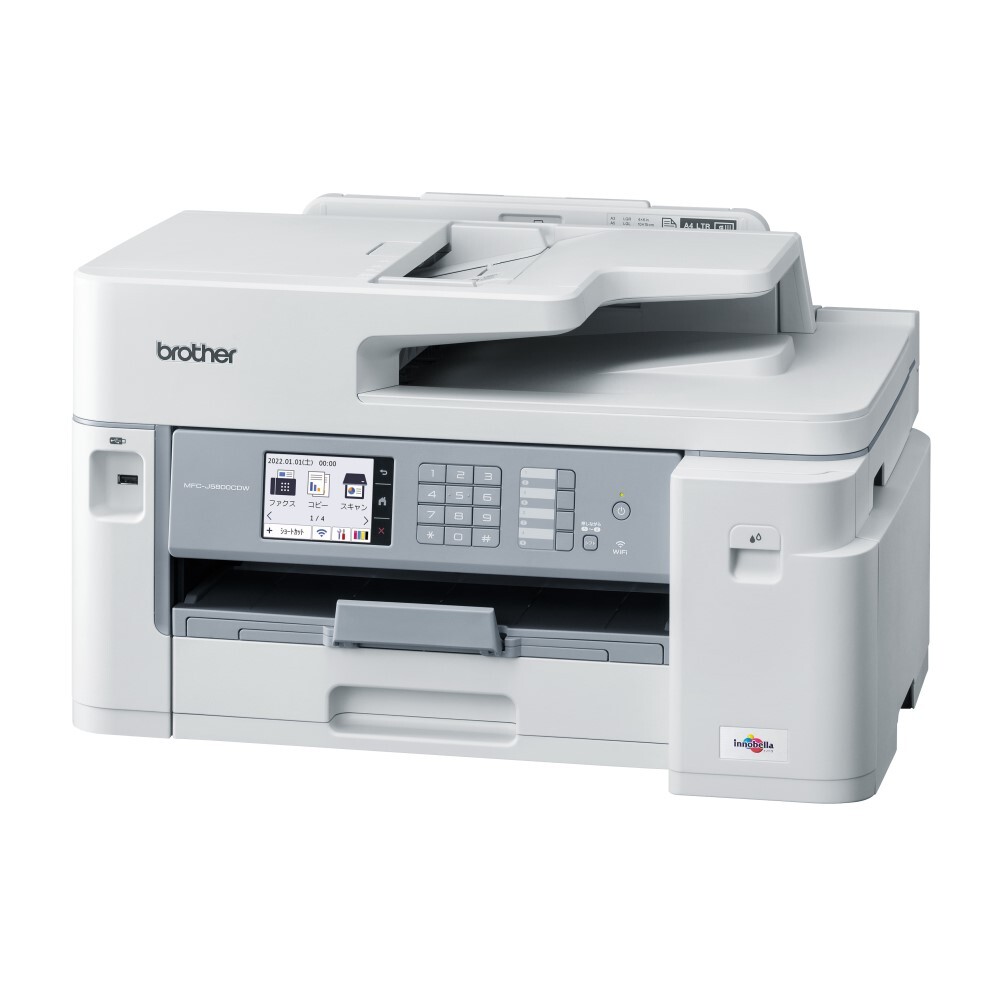 brother プリンター MFC-J6973CDW ダイレクトプリント - 特長 | MFC-J6973CDW | インクジェット