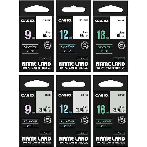 カシオ計算機（CASIO） CASIO NAME LAND スタンダードテープセット 9・12・18mm 1セット(6個:各サイズ2個)(XR-TAPE-SET1) 取り寄せ商品