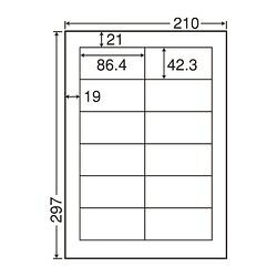 オリエント刷り上げる ワールドプライスラベル A4 12面 500腰かけ WP01201 取り寄せ商いもの